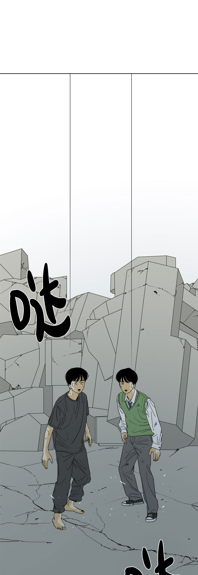 第71话37