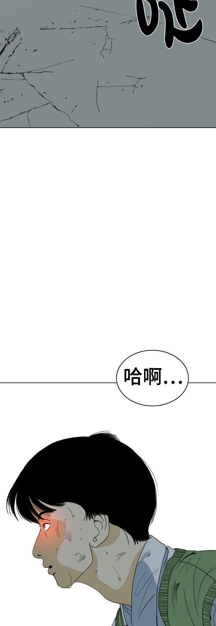 第71话38