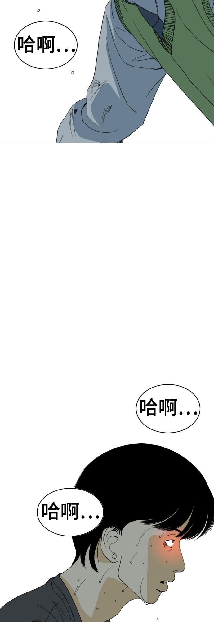 第71话39