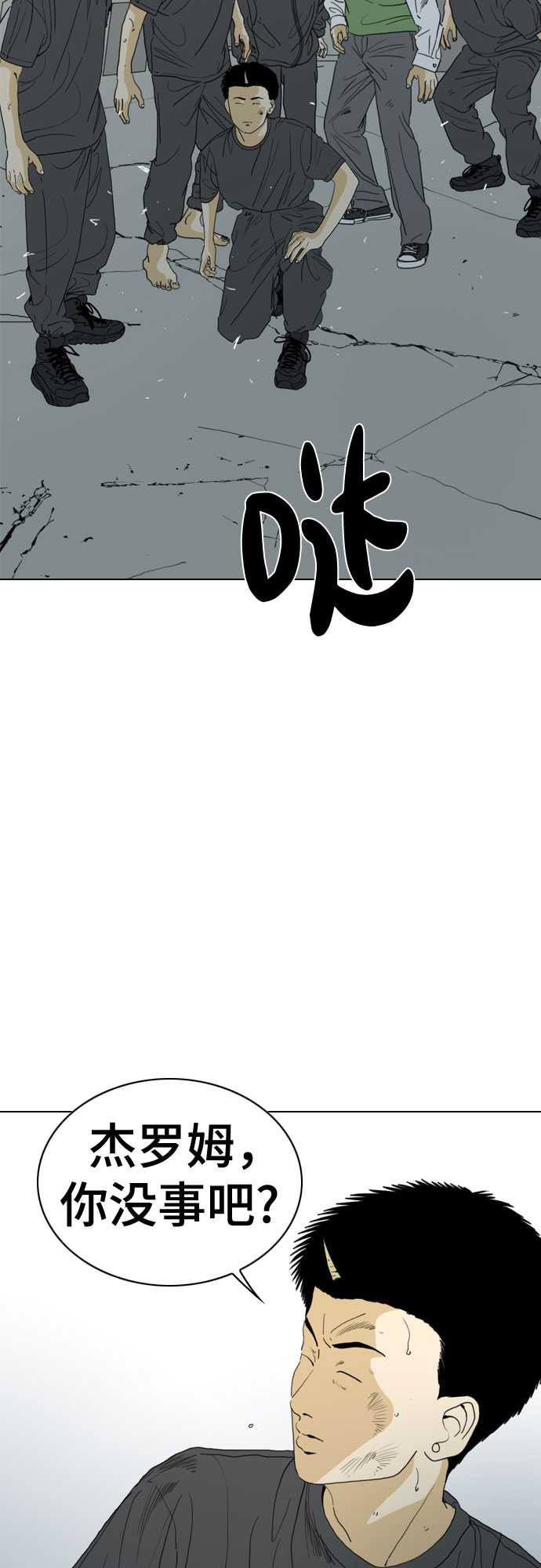 第71话41