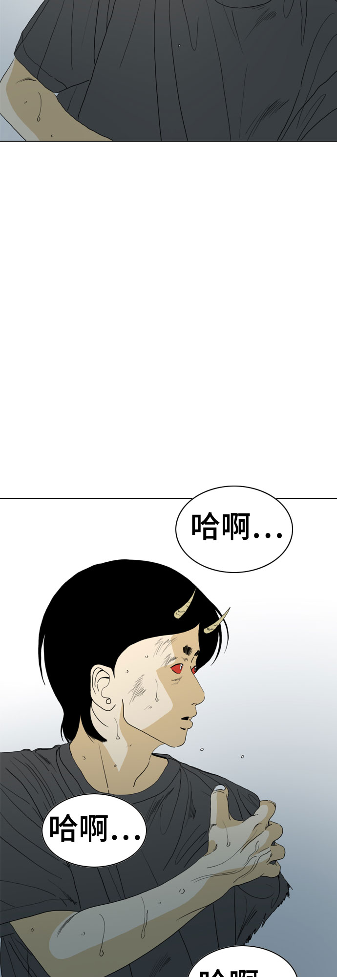 第71话42