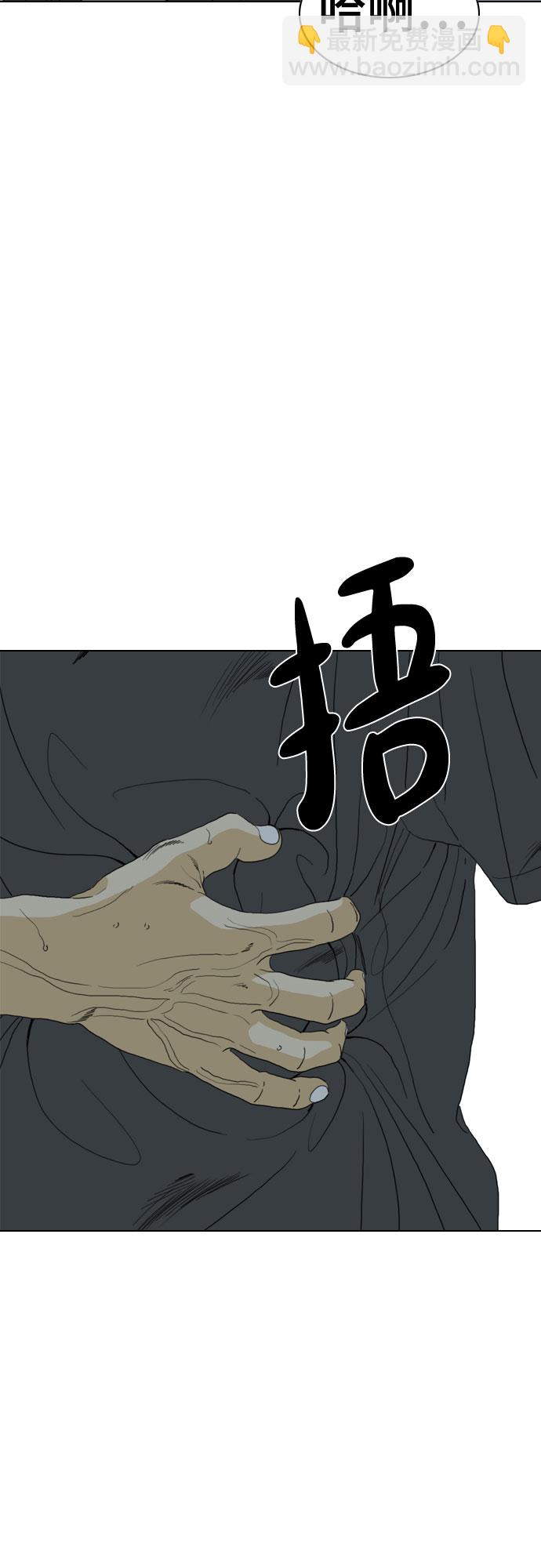 第71话43