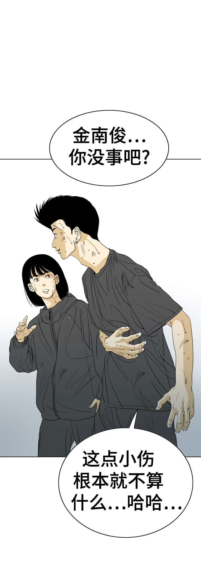 第71话45