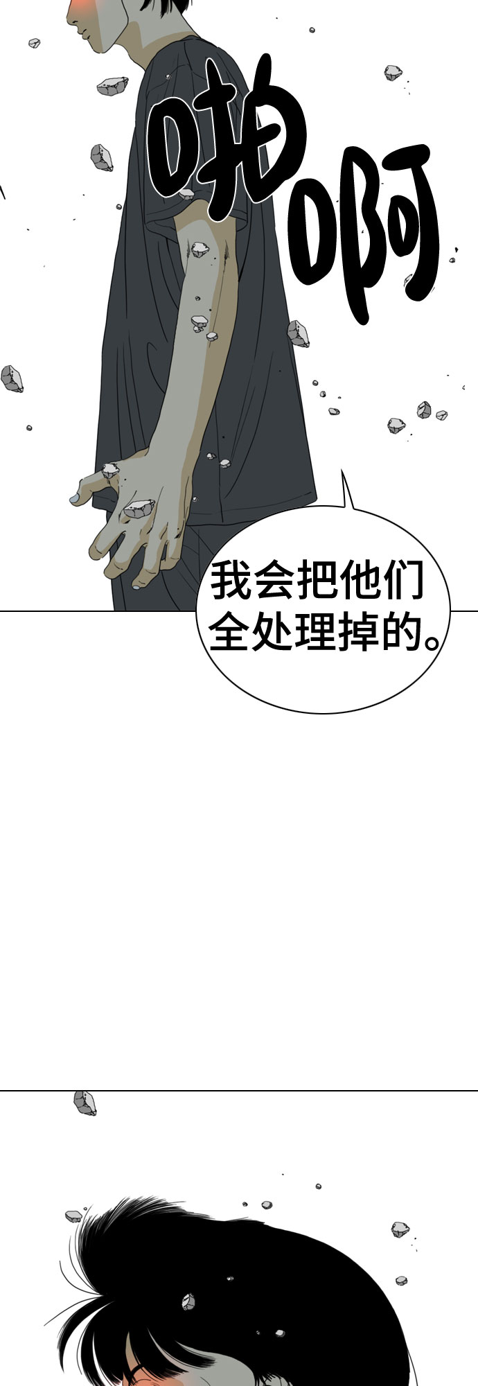 第71话49