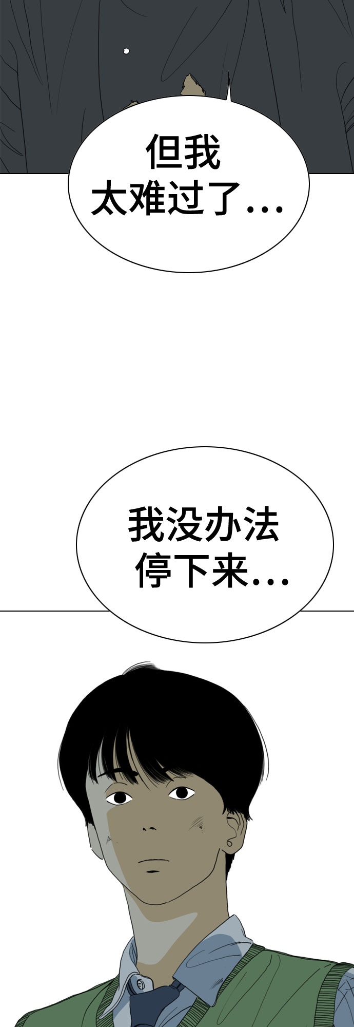 第71话5