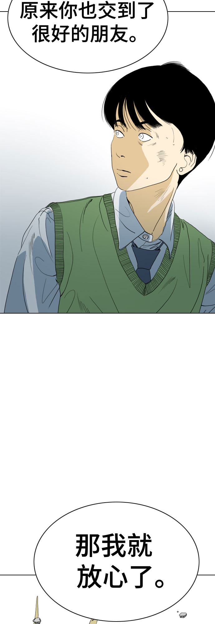 第71话51
