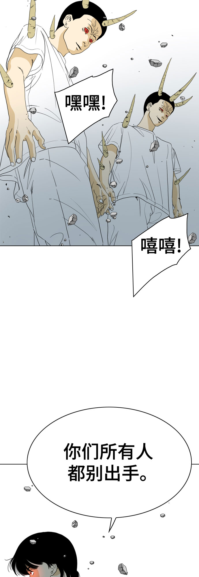 第71话52