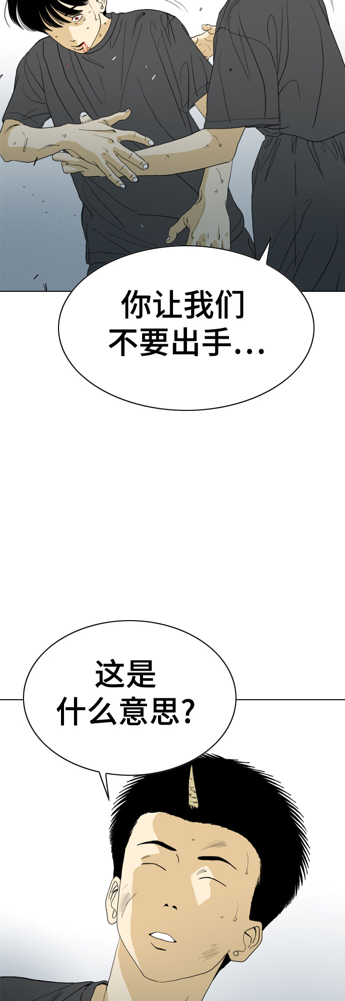 第71话55