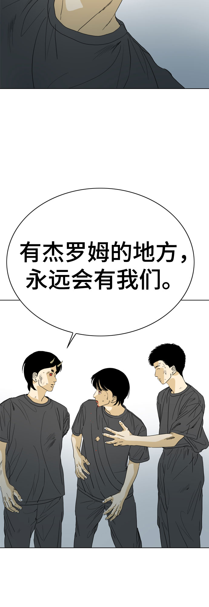 第71话56