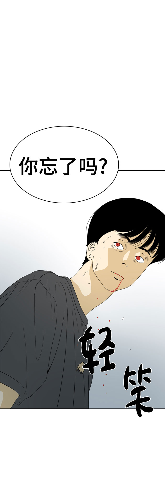 第71话57