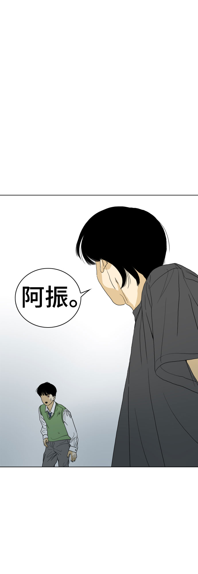 第71话58