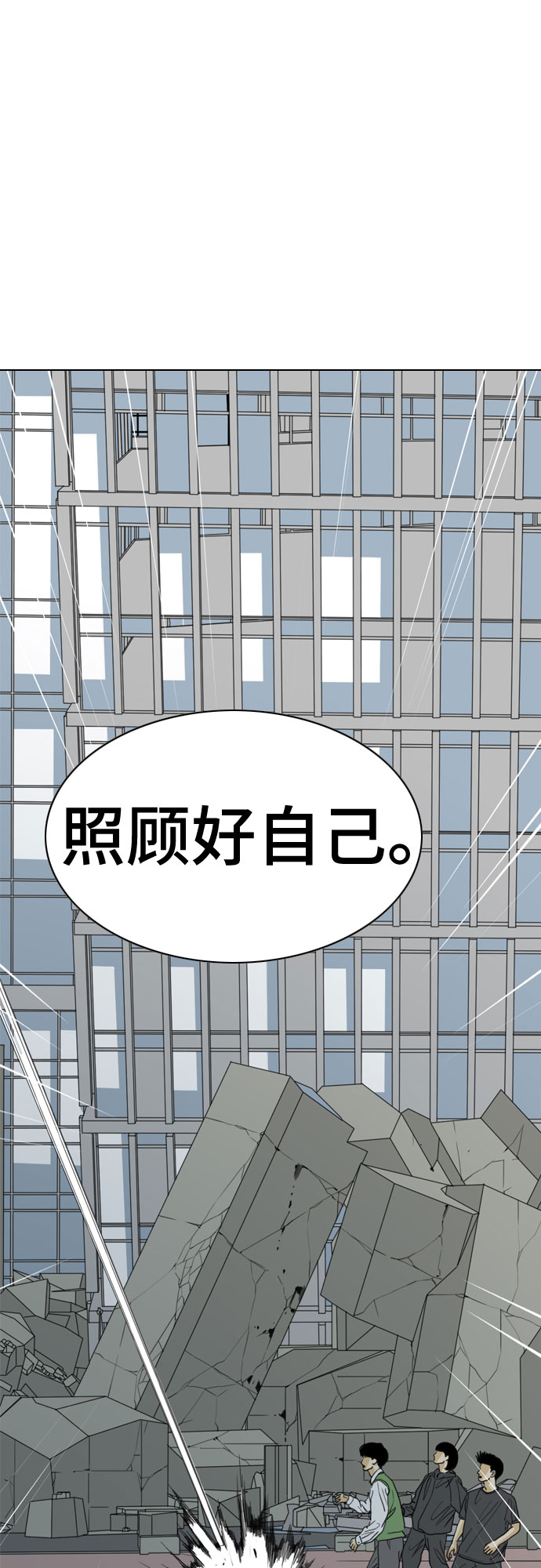 第71话59