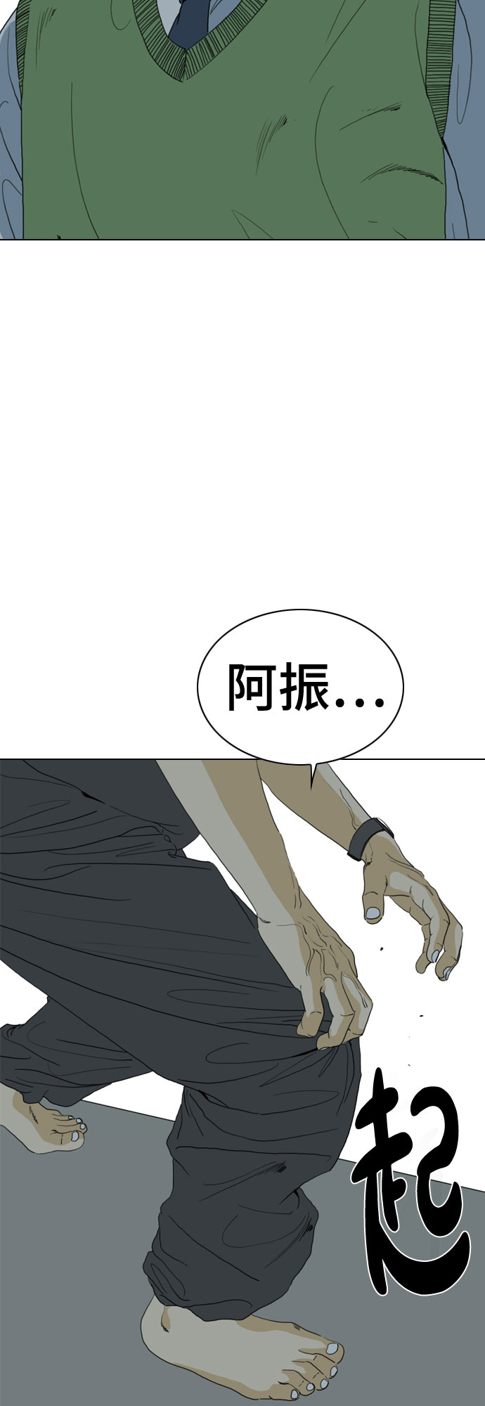 第71话6