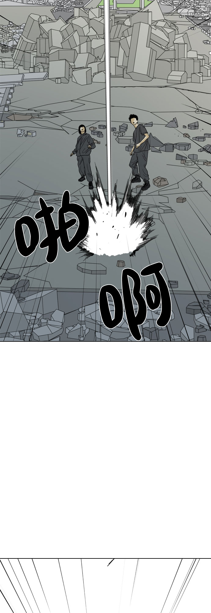 第71话62