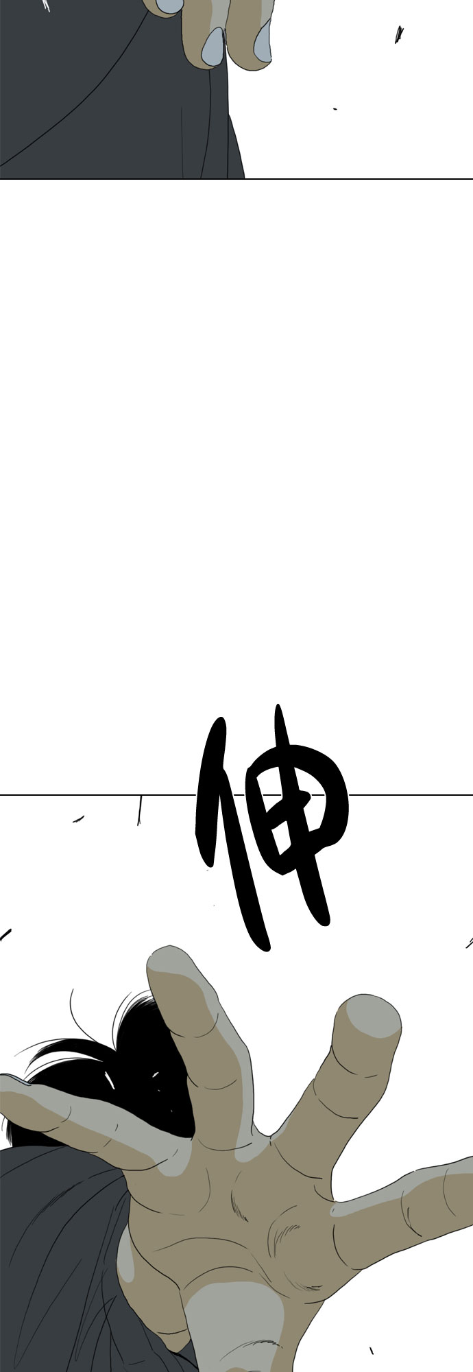 第71话66