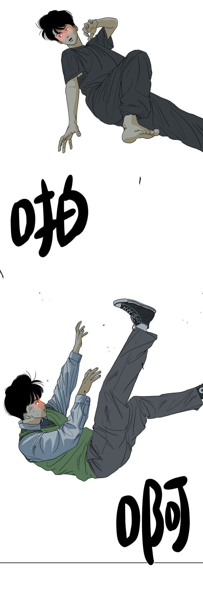 第71话69