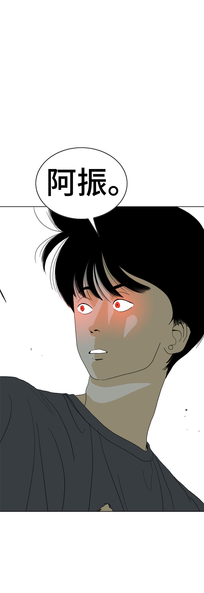 第71话70