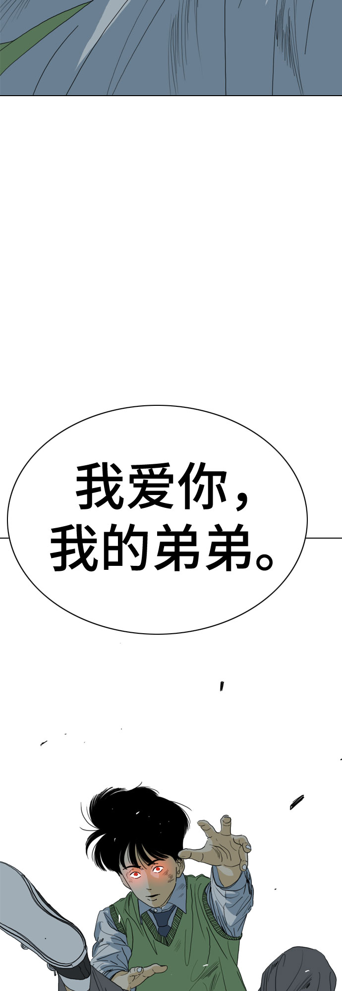 第71话72