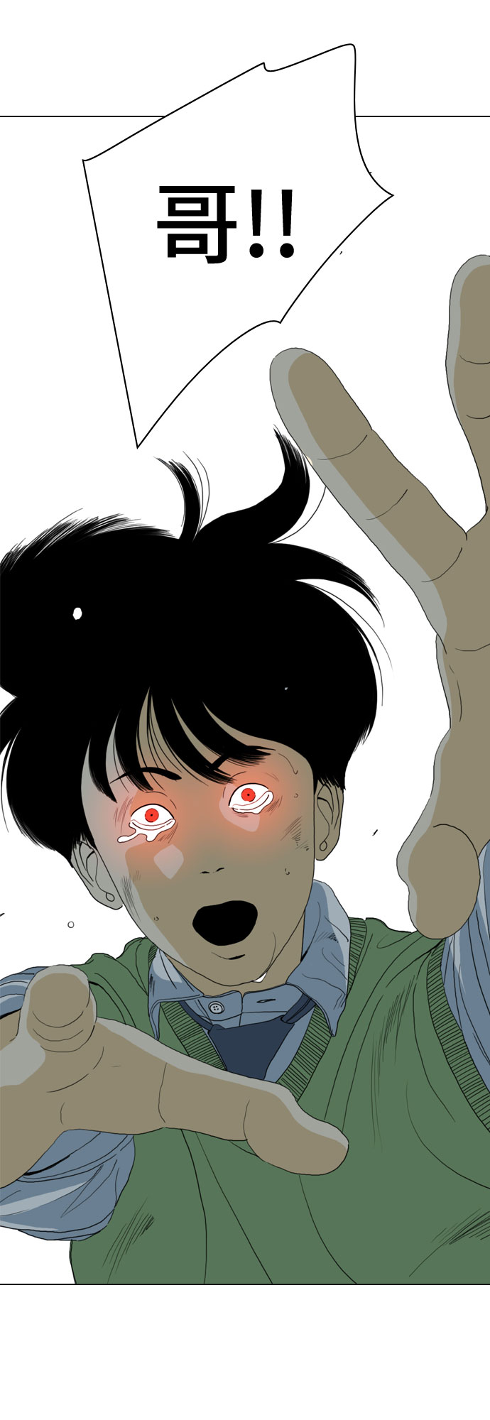 第71话75