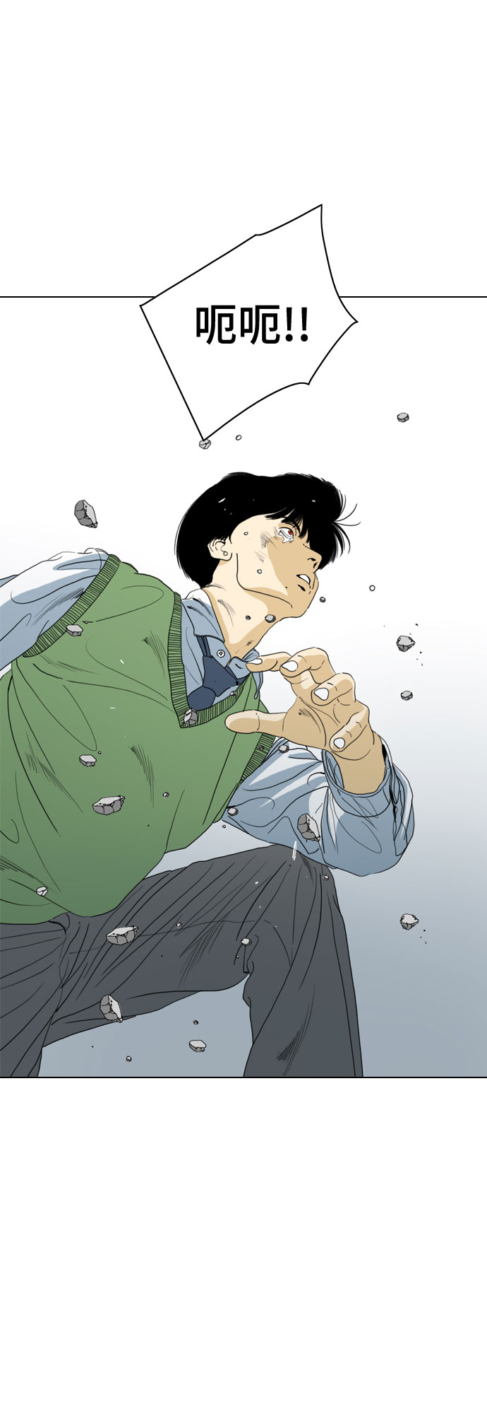 第71话77