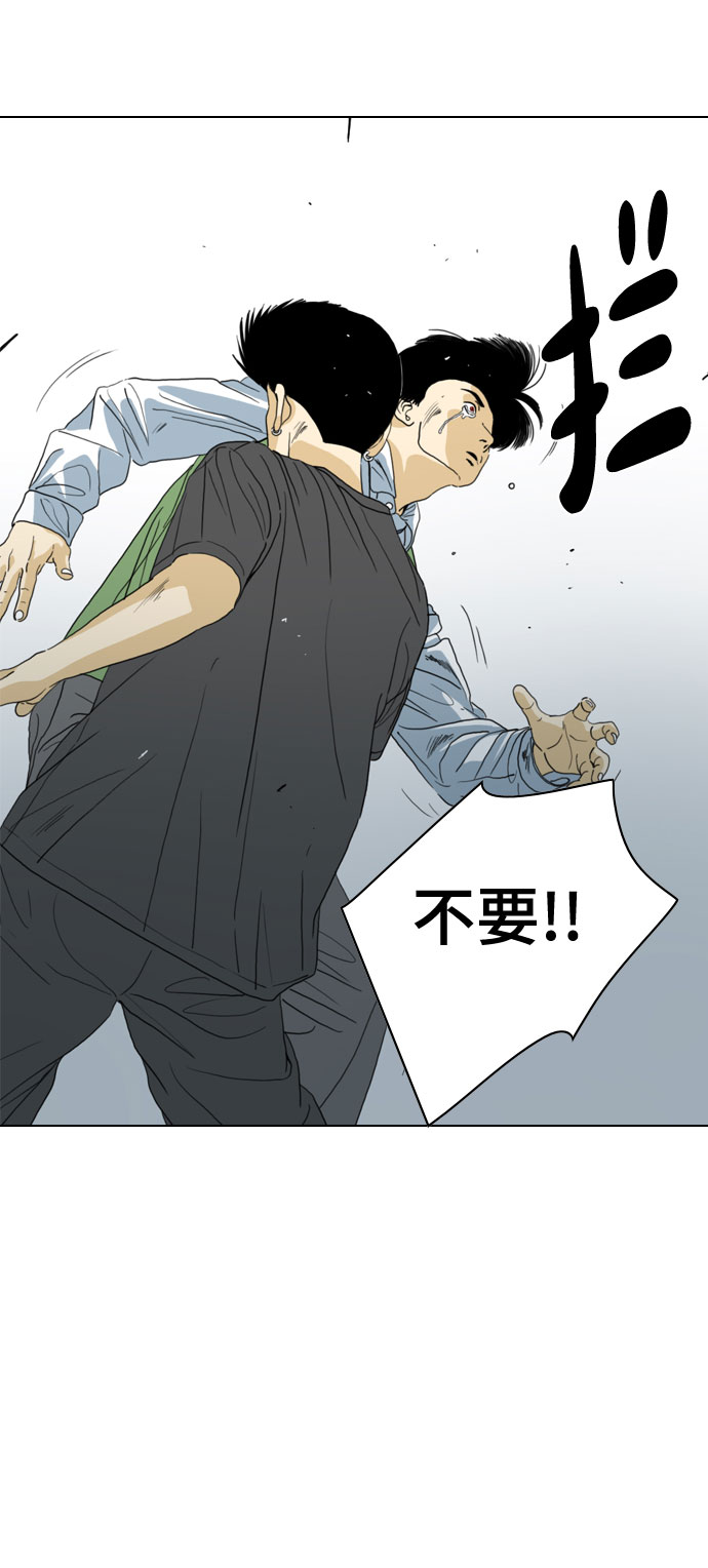 第71话78