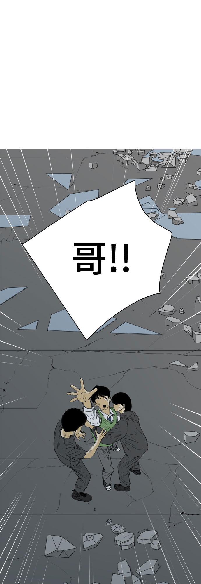 第71话79