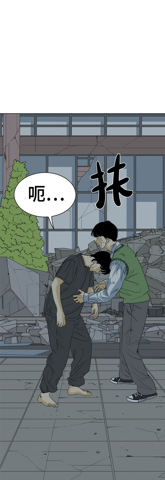 第71话8
