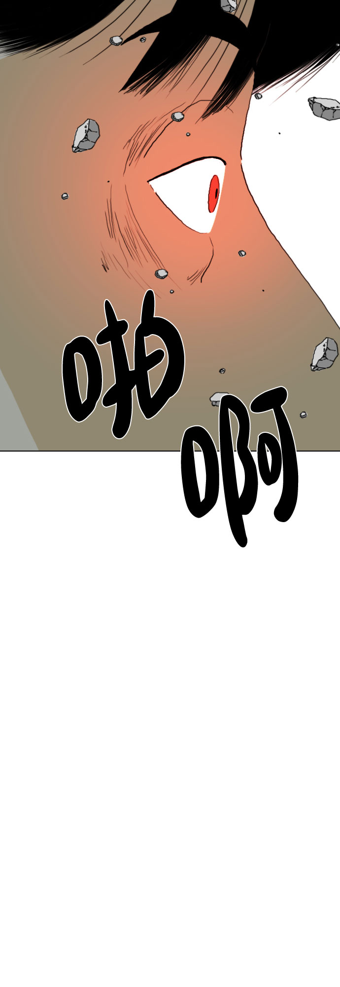 第71话87
