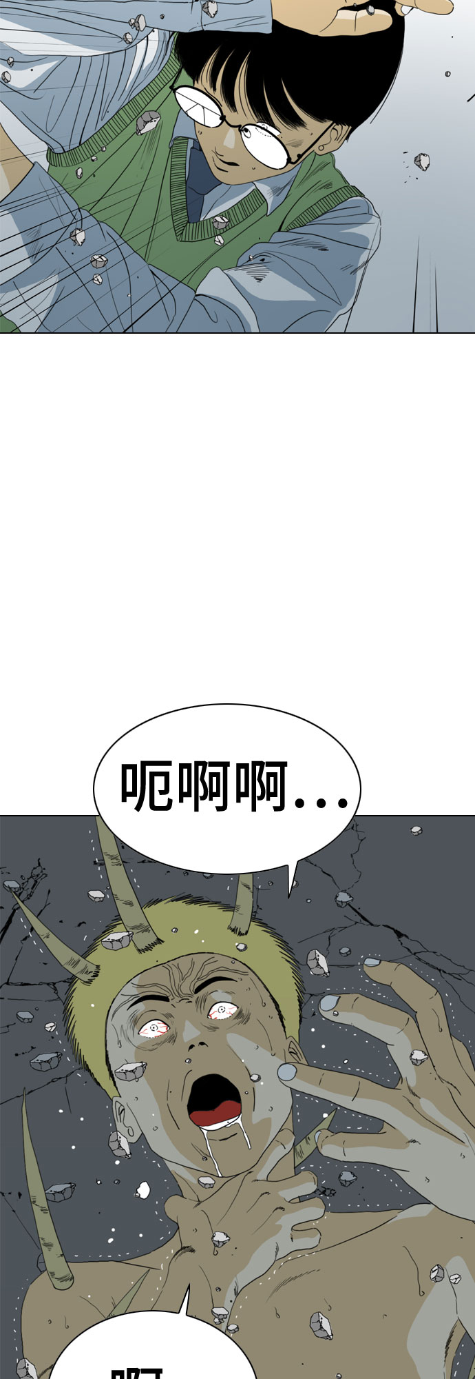 第71话92