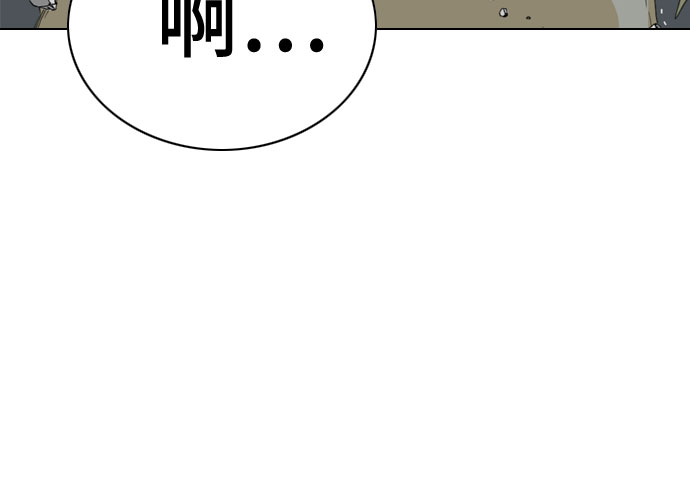 第71话93