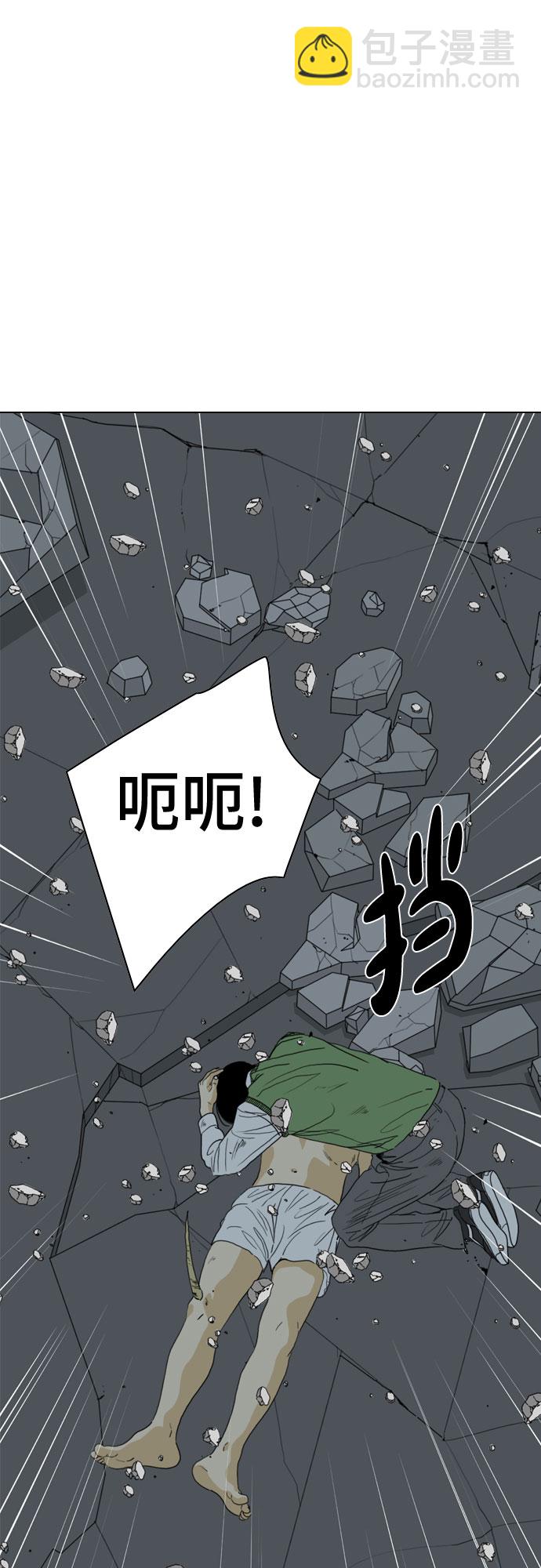 第71话94