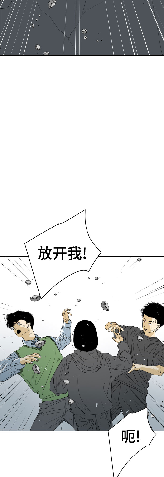 第71话95