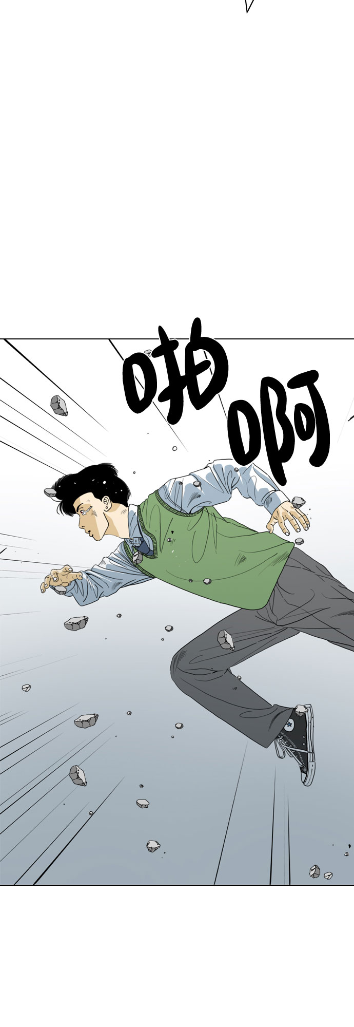 第71话96