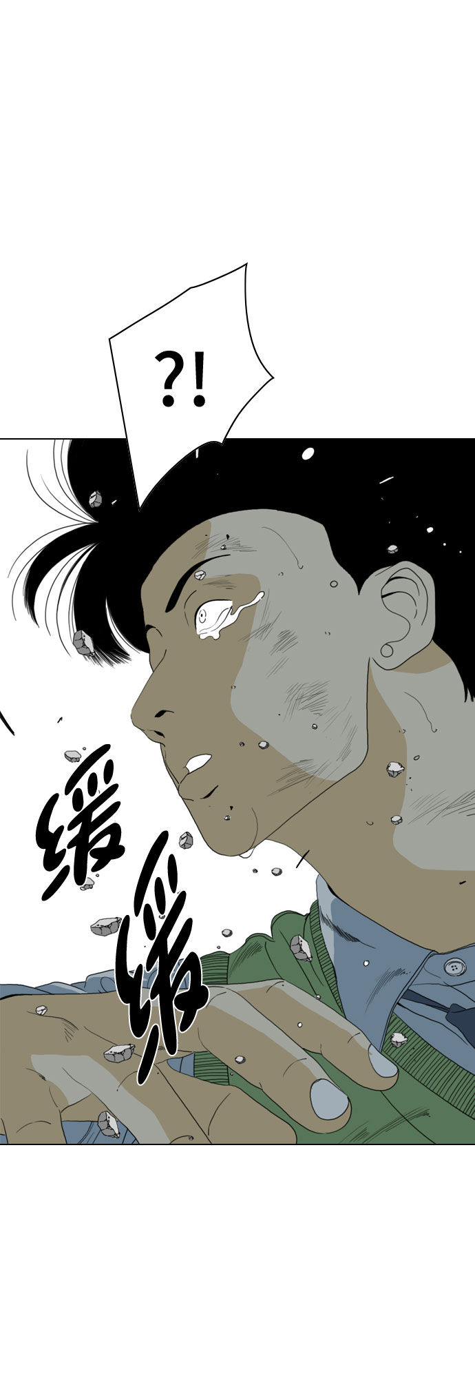 第71话98