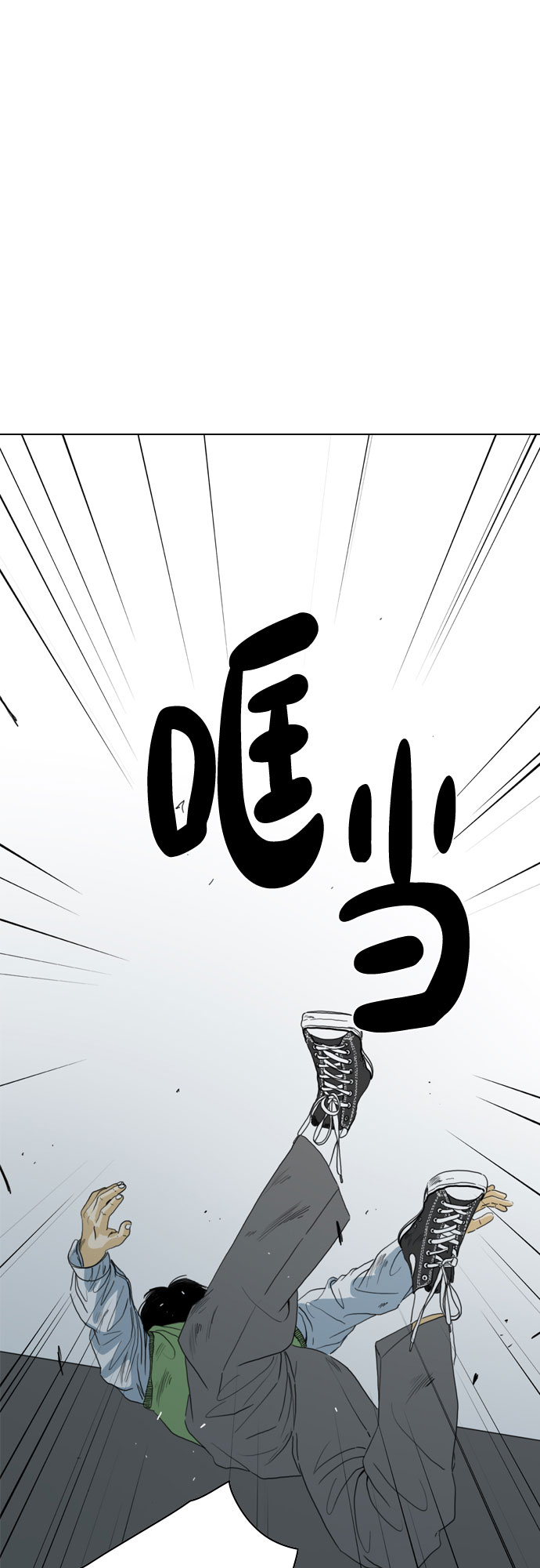 第71话99