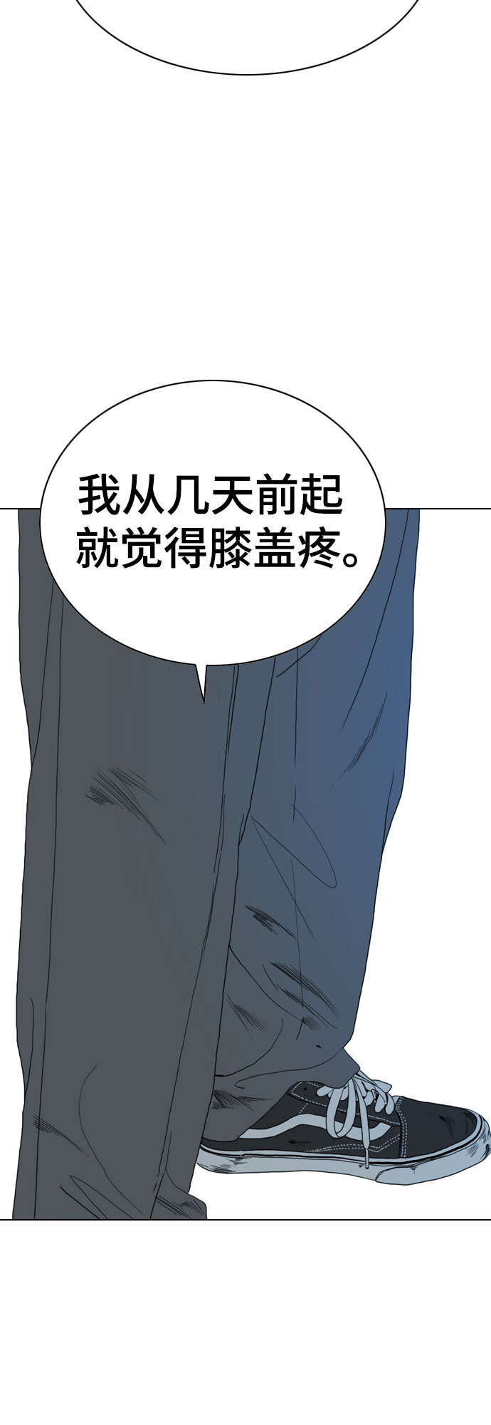 第72话104