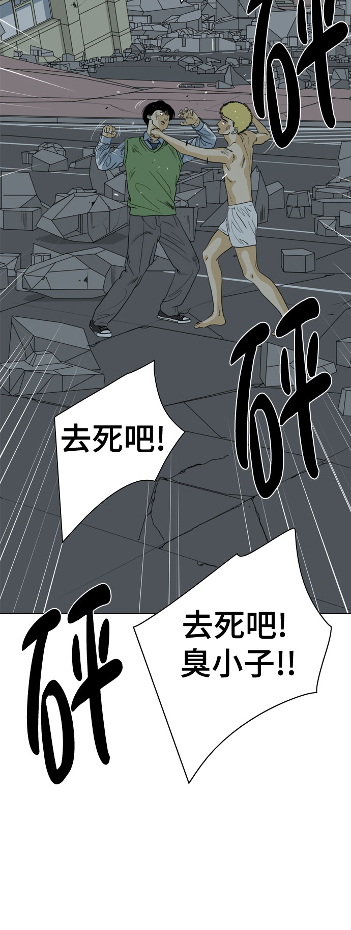 第72话14