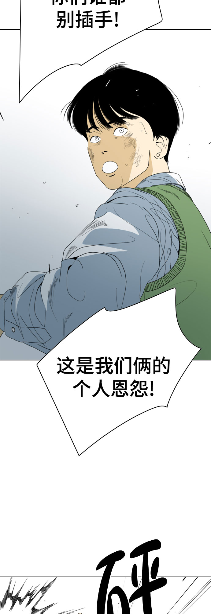 第72话18