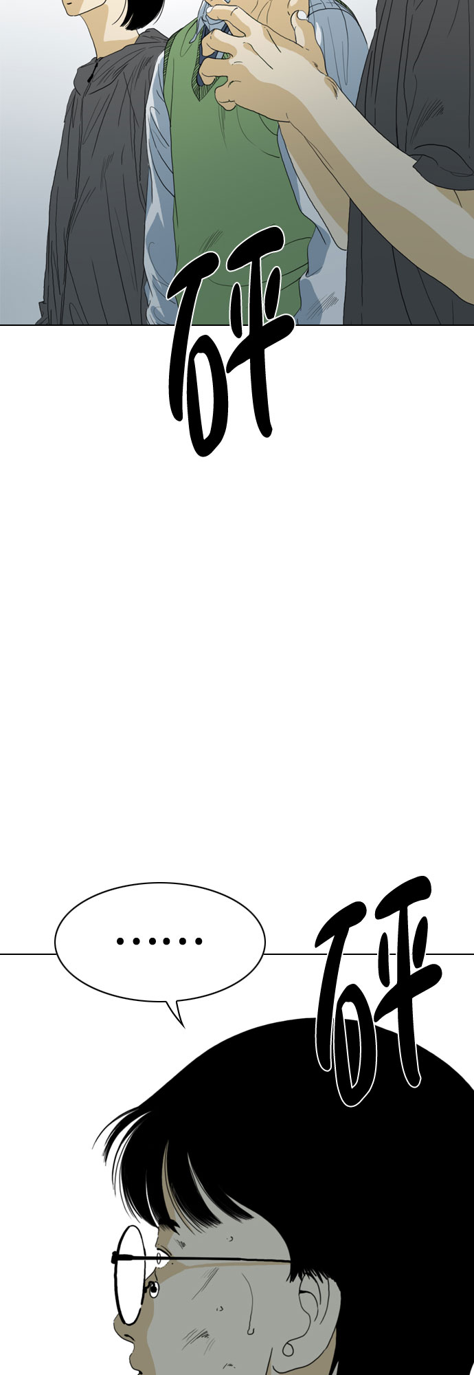 第72话20