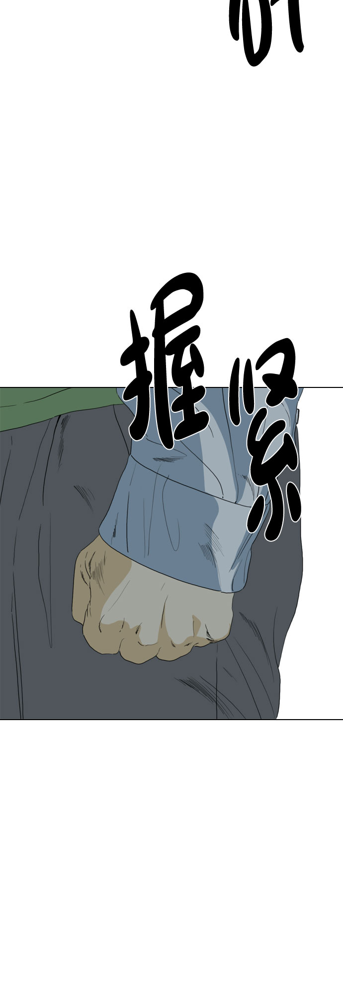 第72话24