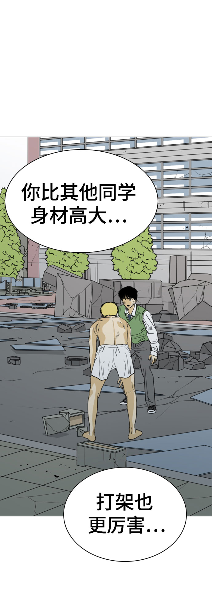 第72话36