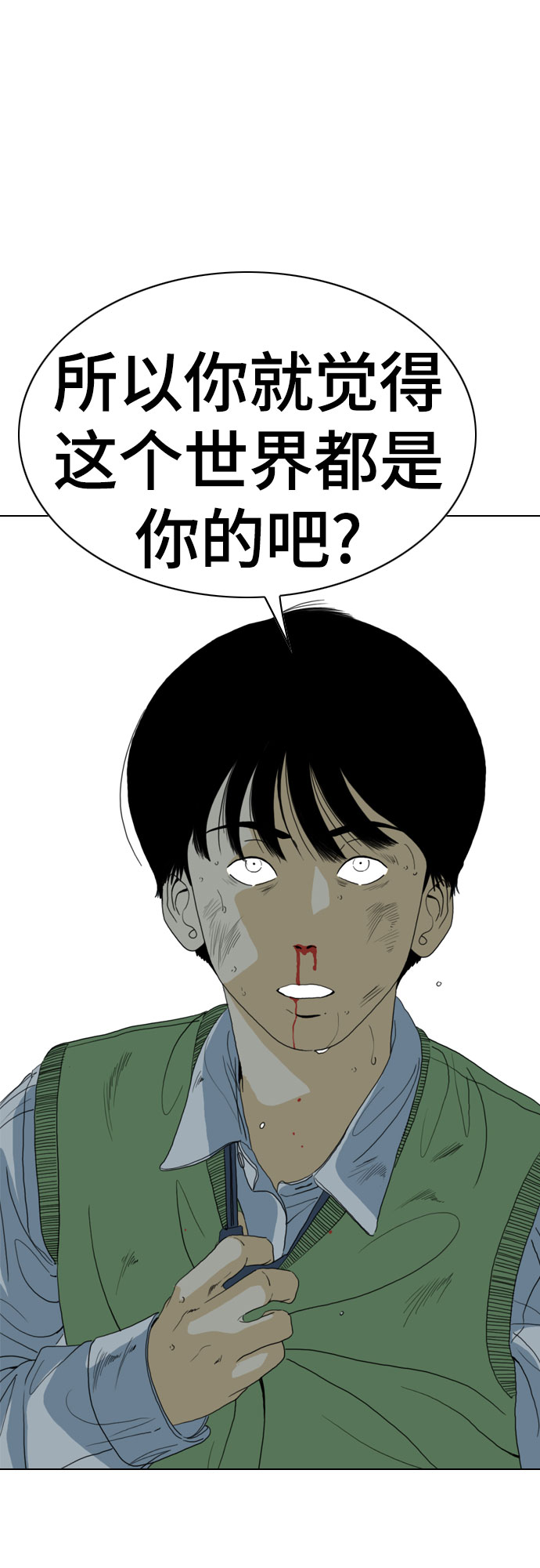 第72话37