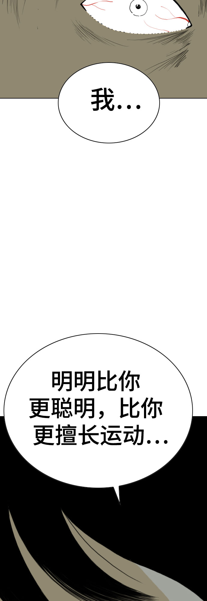 第72话40
