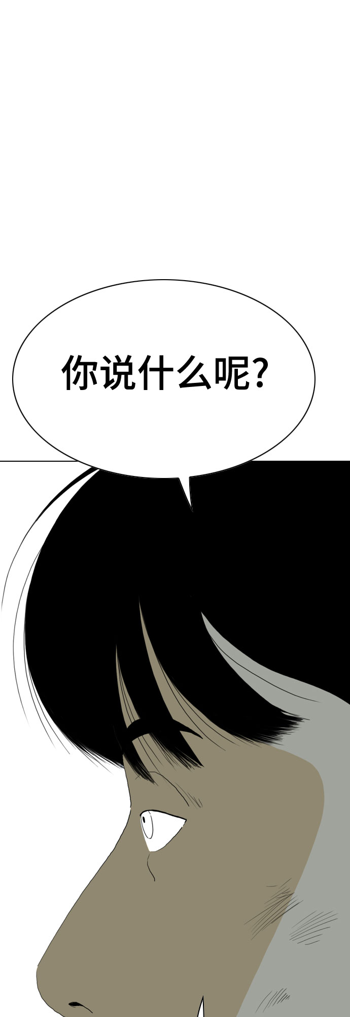 第72话6