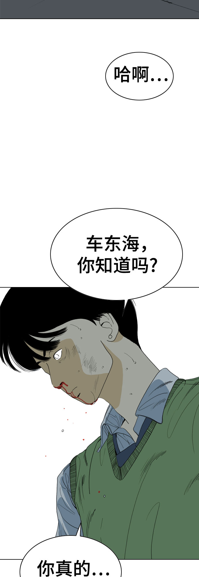 第72话66