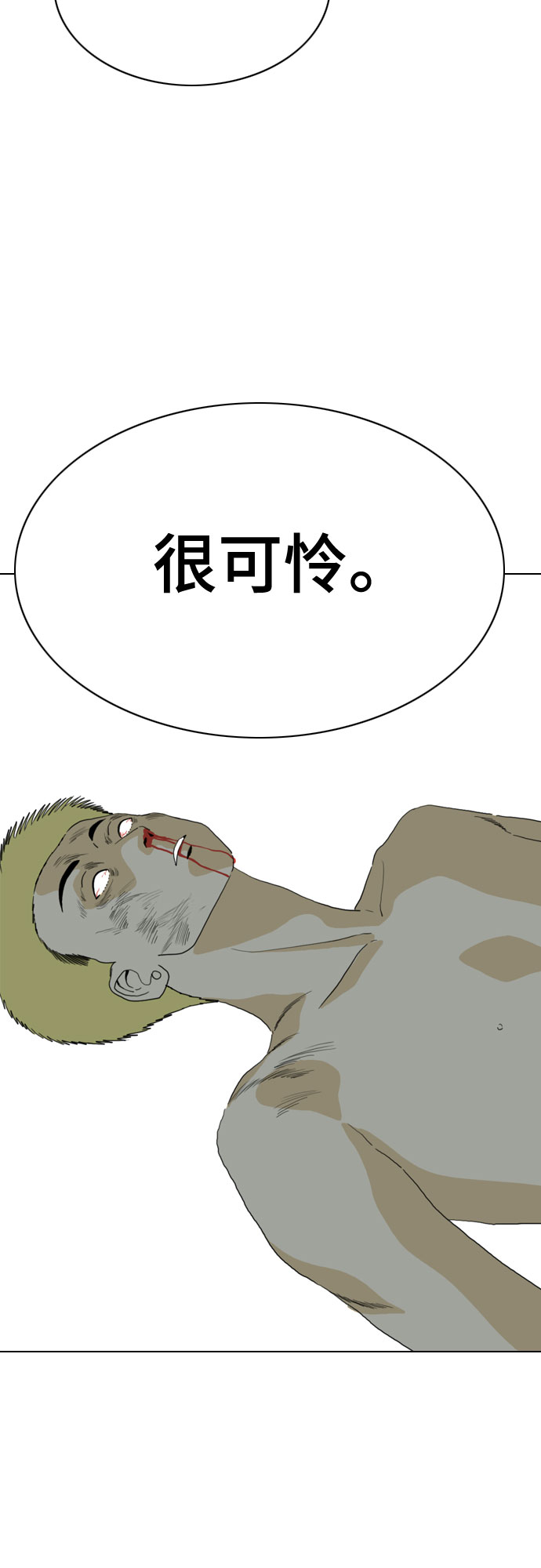 第72话67