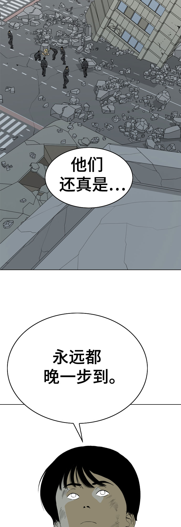 第72话77