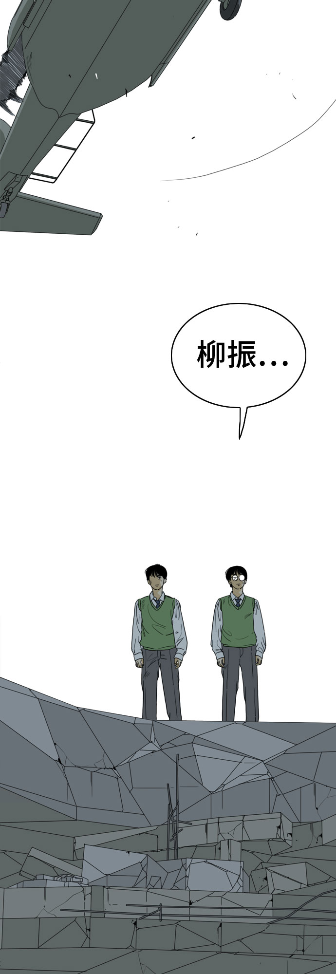 第72话80