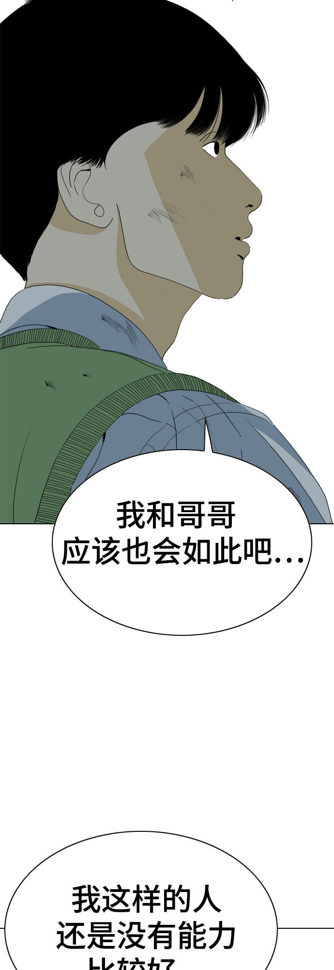 第72话88