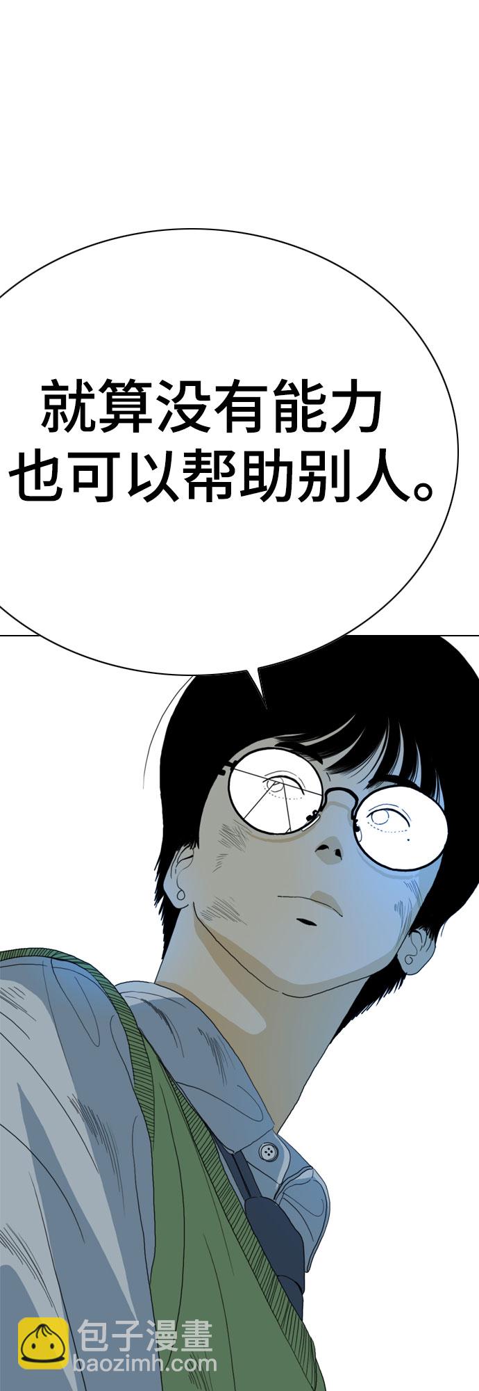 第72话94